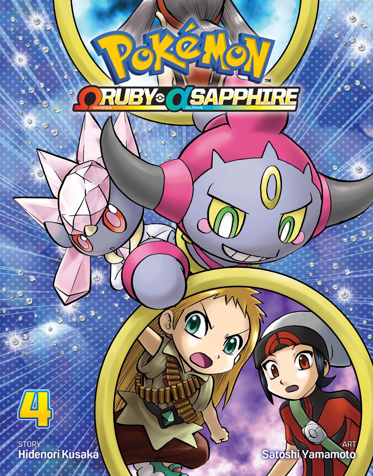 POKEMON OMEGA RUBY ALPHA SAPPHIRE VOL 04 GN